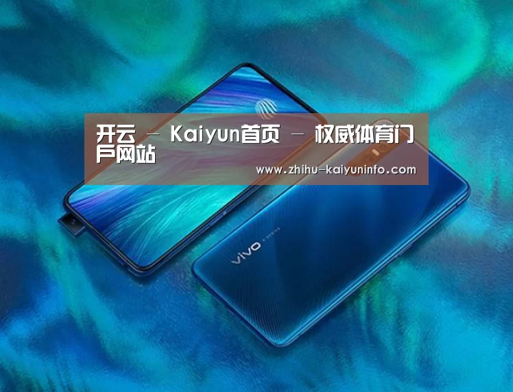 VIVO X27 手机摄影