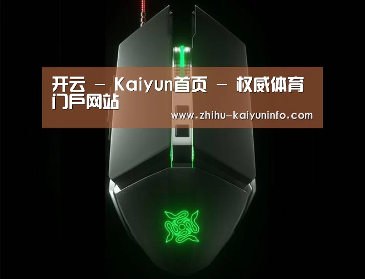 鼠标封面设计