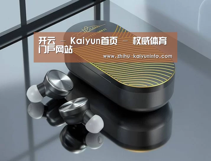 3C数码蓝牙耳机产品渲染
