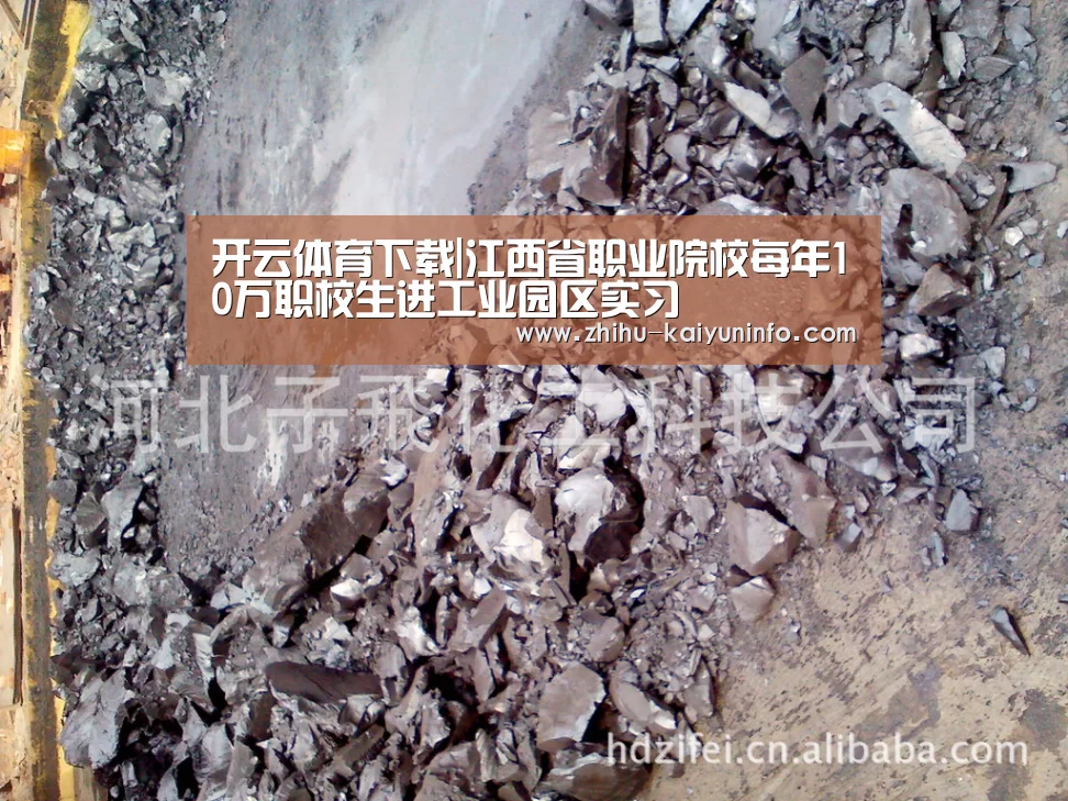 开云体育下载|江西省职业院校每年10万职校生进工业园区实习(图1) 开云