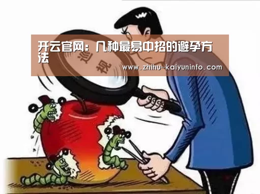 开云体育下载
