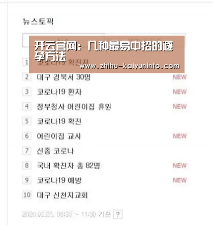 开云官网