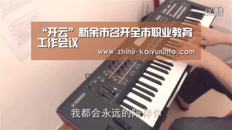 开云官网