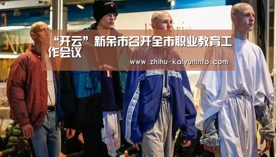 开云官网